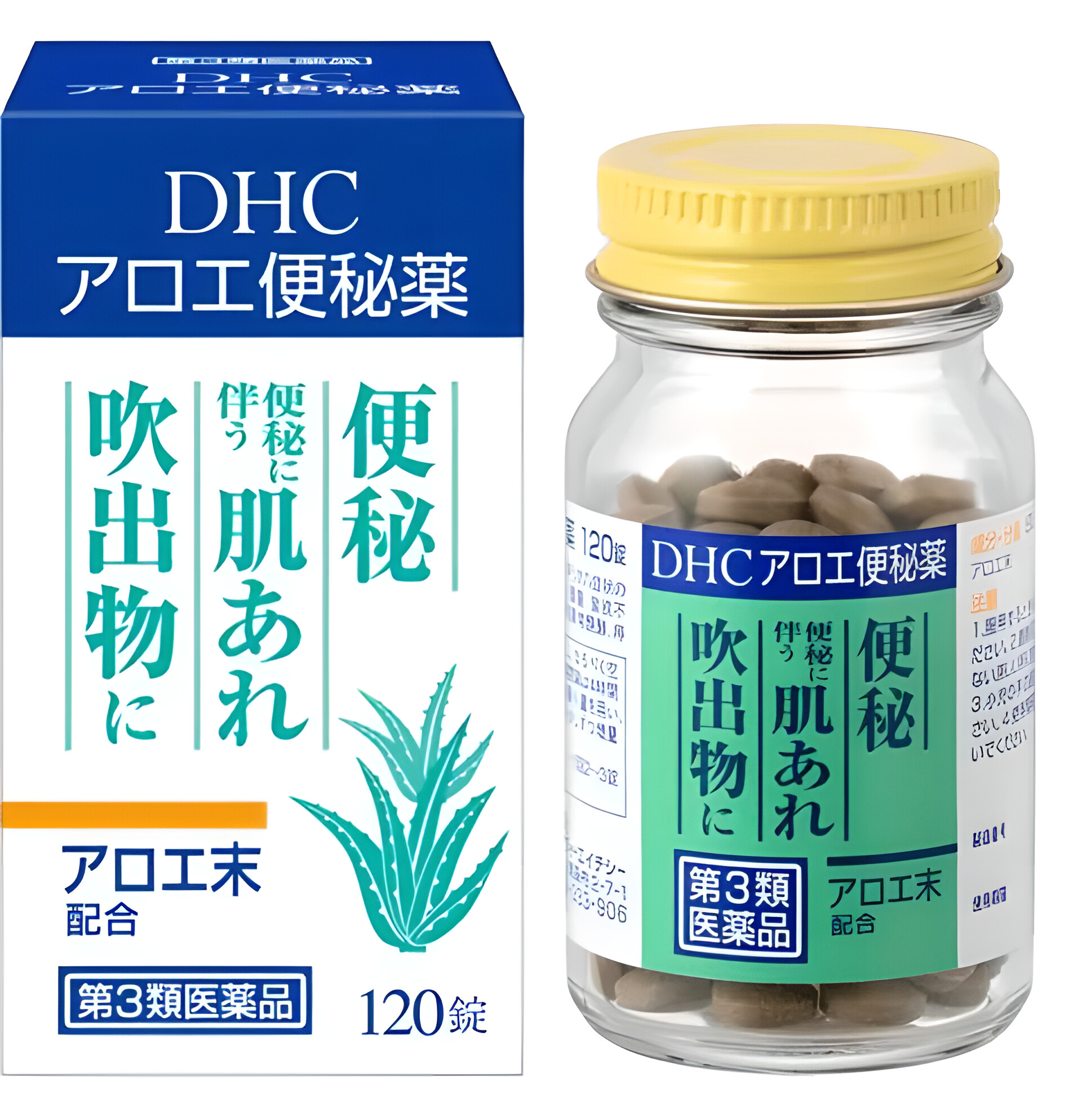 Японские таблетки для кишечника